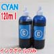 LC115C/LC113C/LC111C/LC110C用 詰め替えインク120ml LC115C/LC113C/LC111C/LC110C用 詰め替えインク120ml
