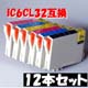 IC6CL32互換カートリッジ IC6CL32互換カートリッジ
