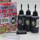 canon310用 顔料 大容量 canon310用 顔料 大容量