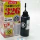 canon BCI-326BK用 ブラック canon BCI-326BK用 ブラック