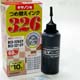 canon BCI-326GY用 詰め替えインク canon BCI-326GY用 詰め替えインク