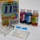 LC11/LC16/LC10用 カラー3色セット LC11/LC16/LC10用 カラー3色セット