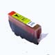 BCI-321Y互換カートリッジ BCI-321Y互換カートリッジ
