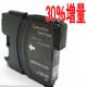 LC11BK.LC16BK互換カートリッジ LC11BK.LC16BK互換カートリッジ