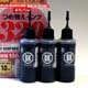 canon BCI-320PGBK用 大容量 canon BCI-320PGBK用 大容量