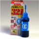 canon BCI-321C用 詰め替えインク canon BCI-321C用 詰め替えインク