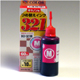 canon BCI-321M用 詰め替えインク canon BCI-321M用 詰め替えインク