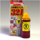 canon BCI-321Y用 詰め替えインク canon BCI-321Y用 詰め替えインク