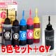 canon BCI-325/326用 canon BCI-325/326用
