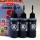 canonBCI-9用 顔料 大容量 canonBCI-9用 顔料 大容量